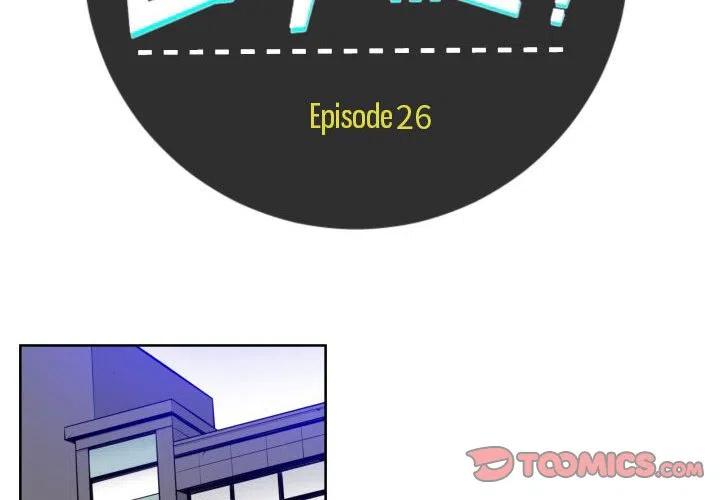 《EAT ME!》26 第2页