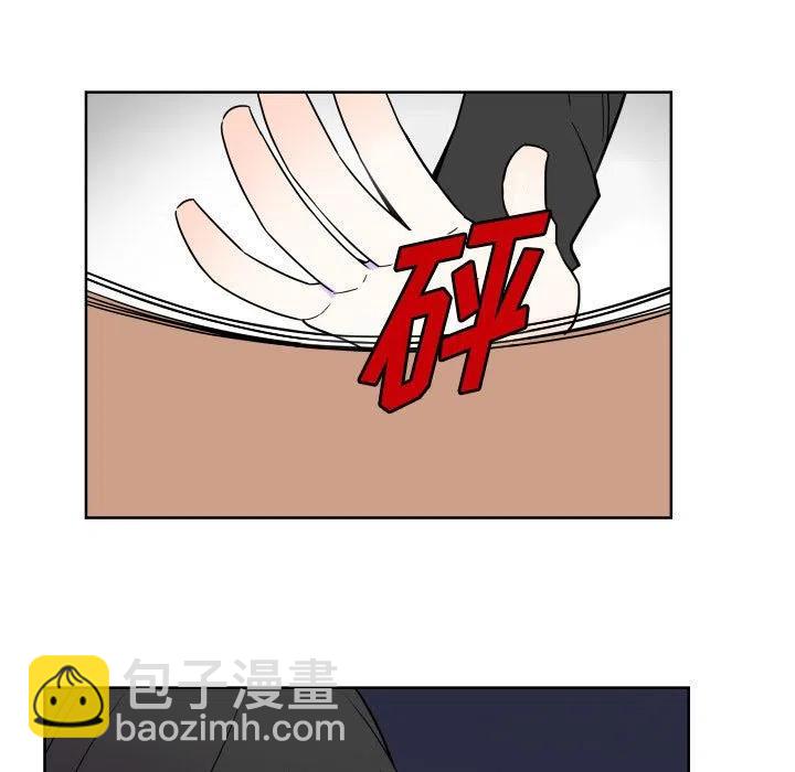 《EAT ME!》26 第35页
