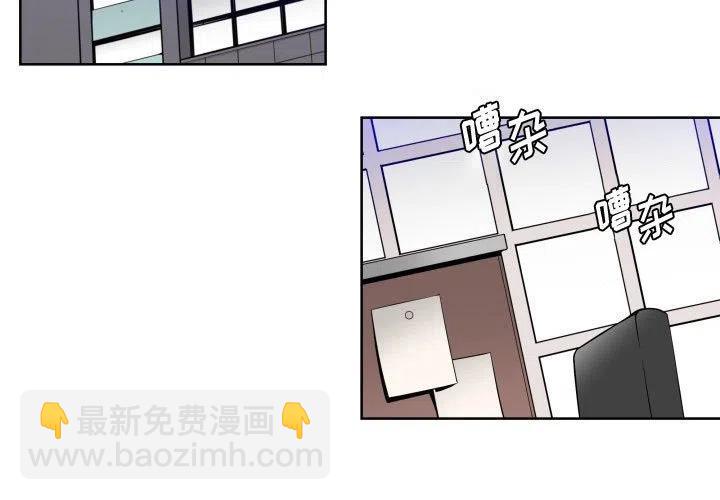 《EAT ME!》26 第3页
