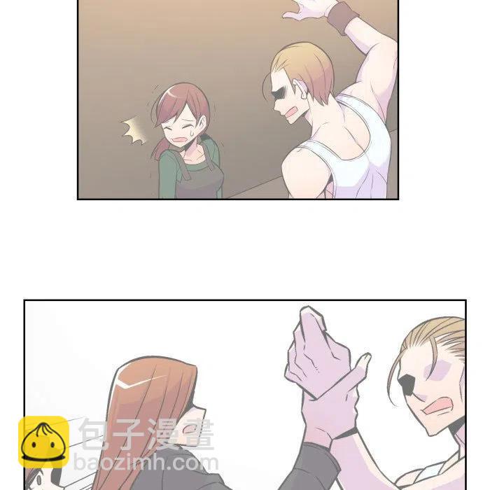 《EAT ME!》26 第9页