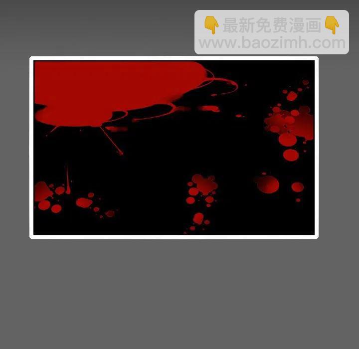 《EAT ME!》28 第24页