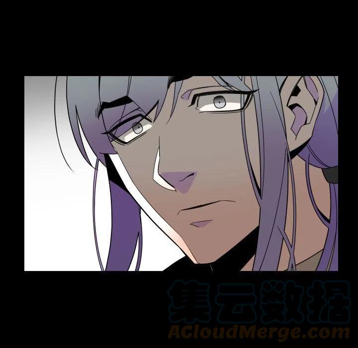 《EAT ME!》28 第49页