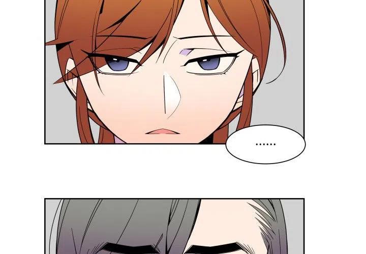 《EAT ME!》27 第3页