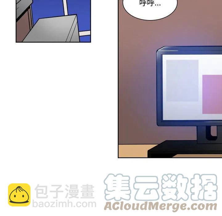 《EAT ME!》27 第40页