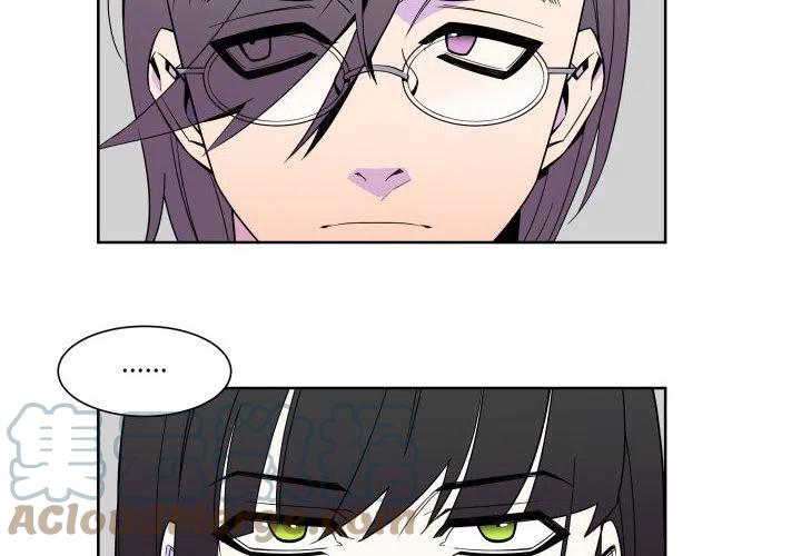 《EAT ME!》27 第4页