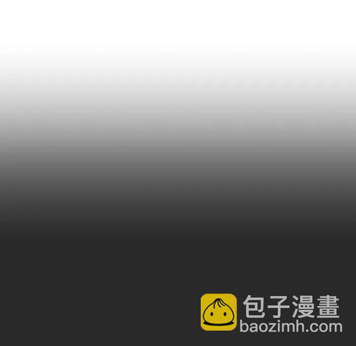 《EAT ME!》30 第14页