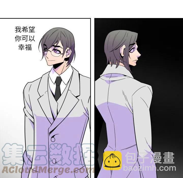《EAT ME!》30 第34页