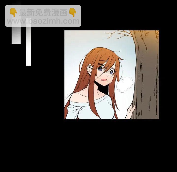 《EAT ME!》29 第18页