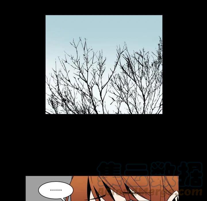 《EAT ME!》29 第19页
