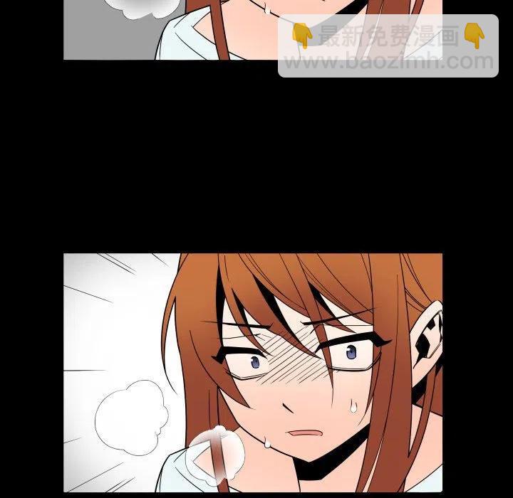 《EAT ME!》29 第21页