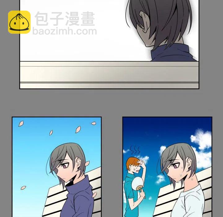 《EAT ME!》29 第26页