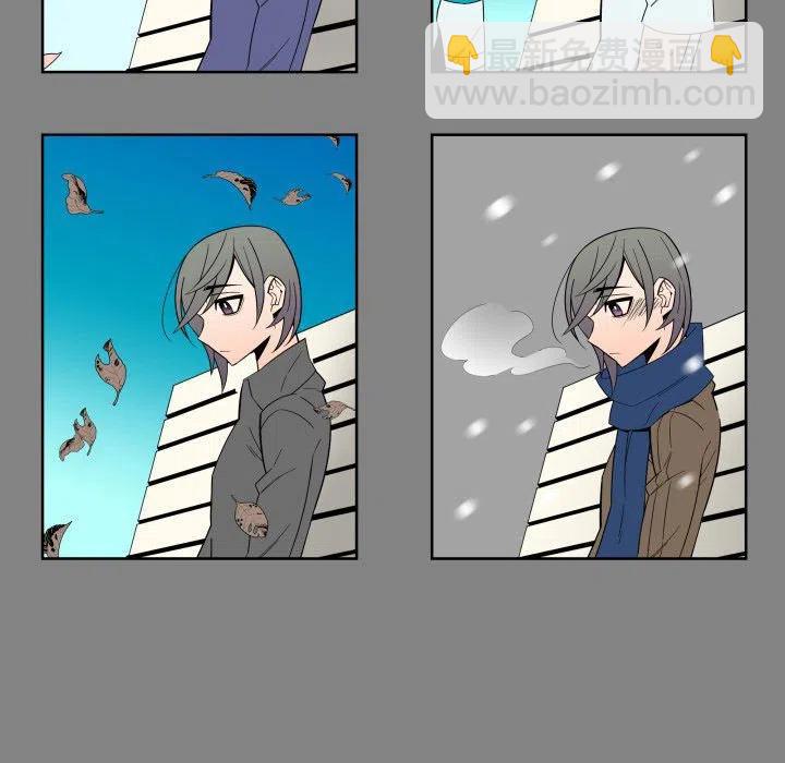 《EAT ME!》29 第27页