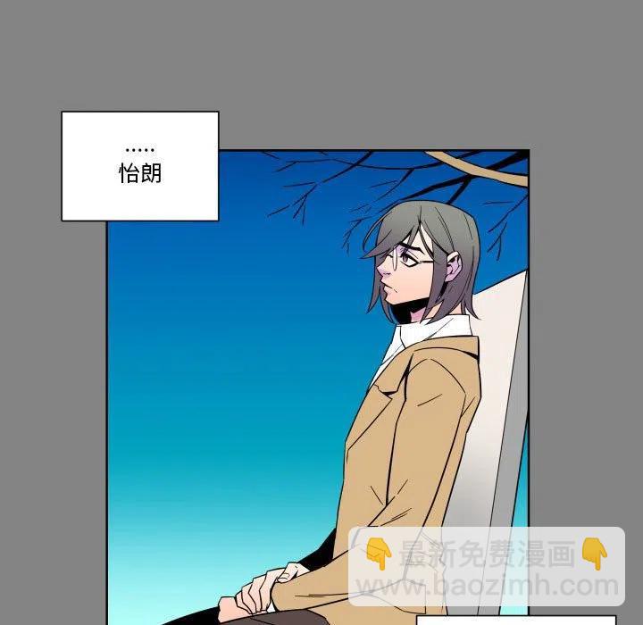 《EAT ME!》29 第35页