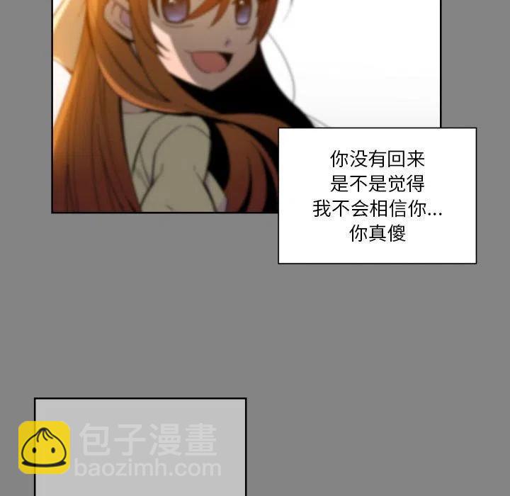 《EAT ME!》29 第39页