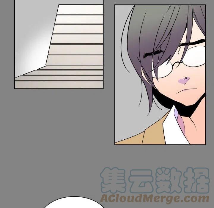 《EAT ME!》29 第40页