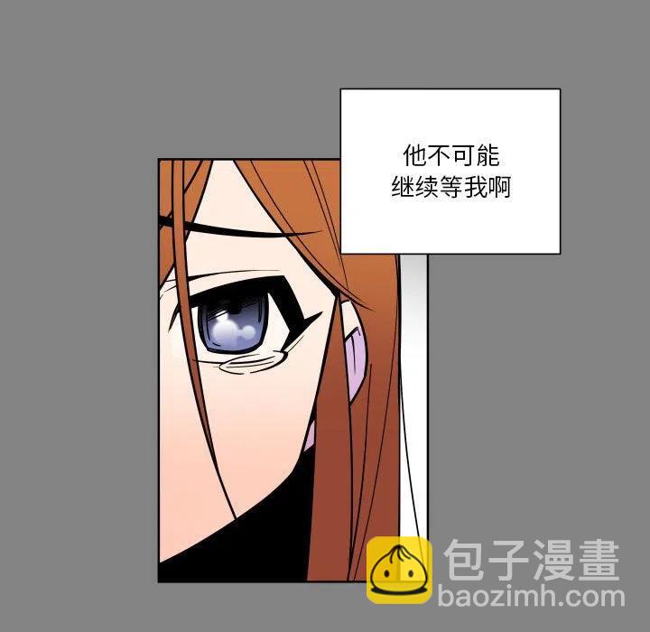 《EAT ME!》29 第45页