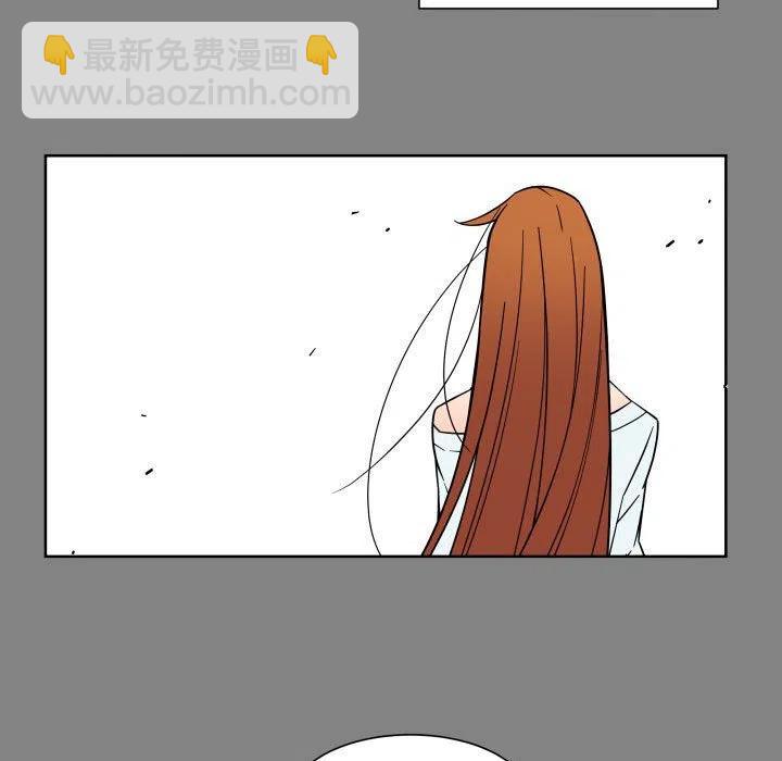 《EAT ME!》29 第47页