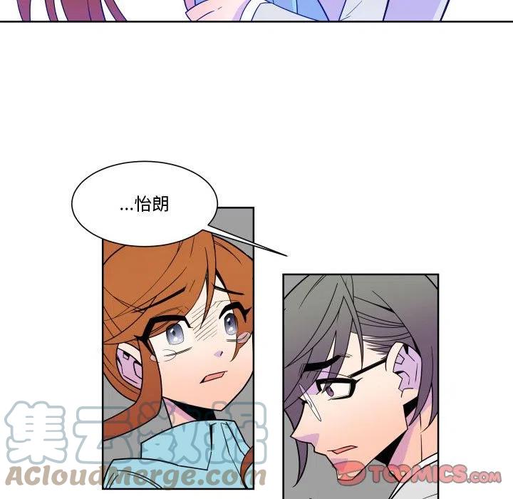 《EAT ME!》31 第19页