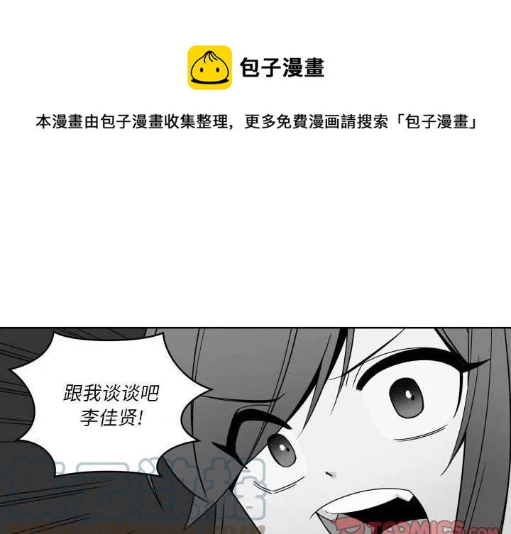 《EAT ME!》31 第1页