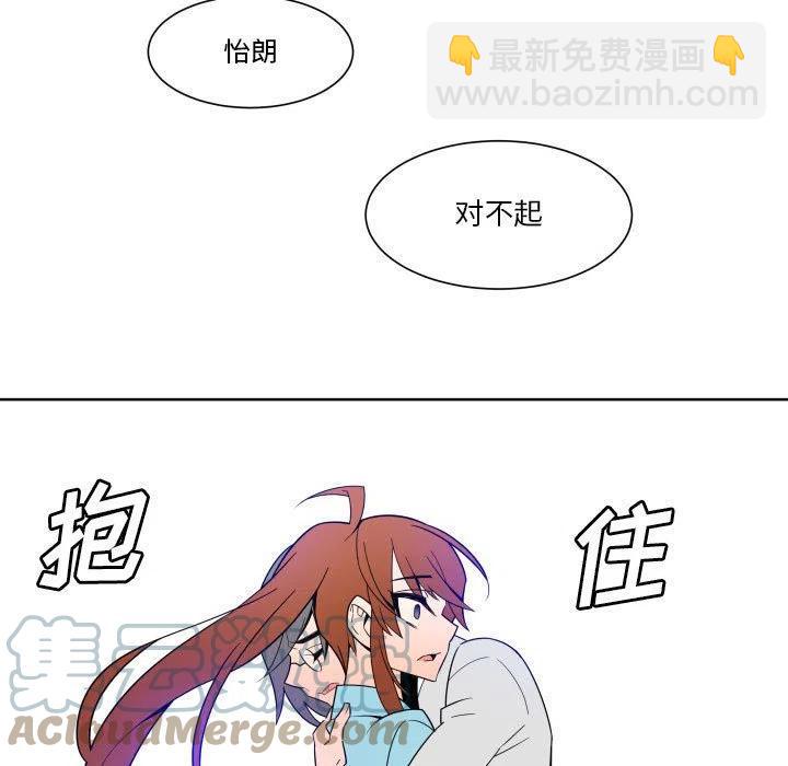 《EAT ME!》31 第25页