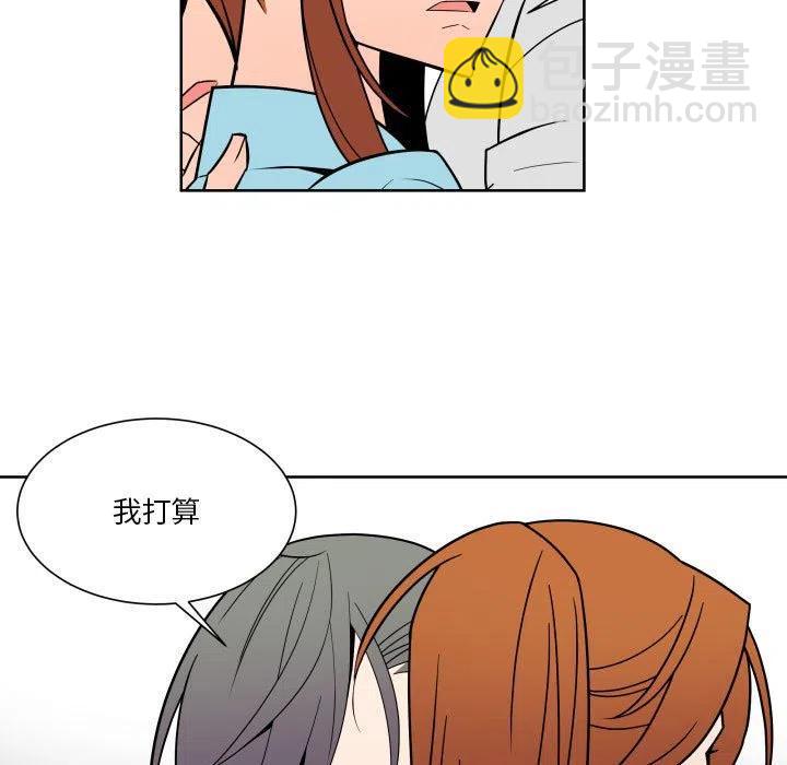 《EAT ME!》31 第29页