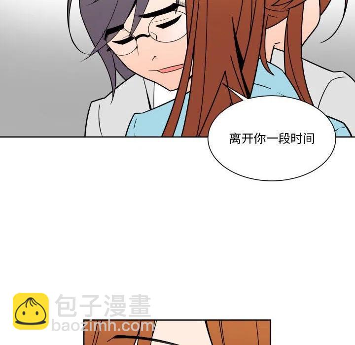 《EAT ME!》31 第30页
