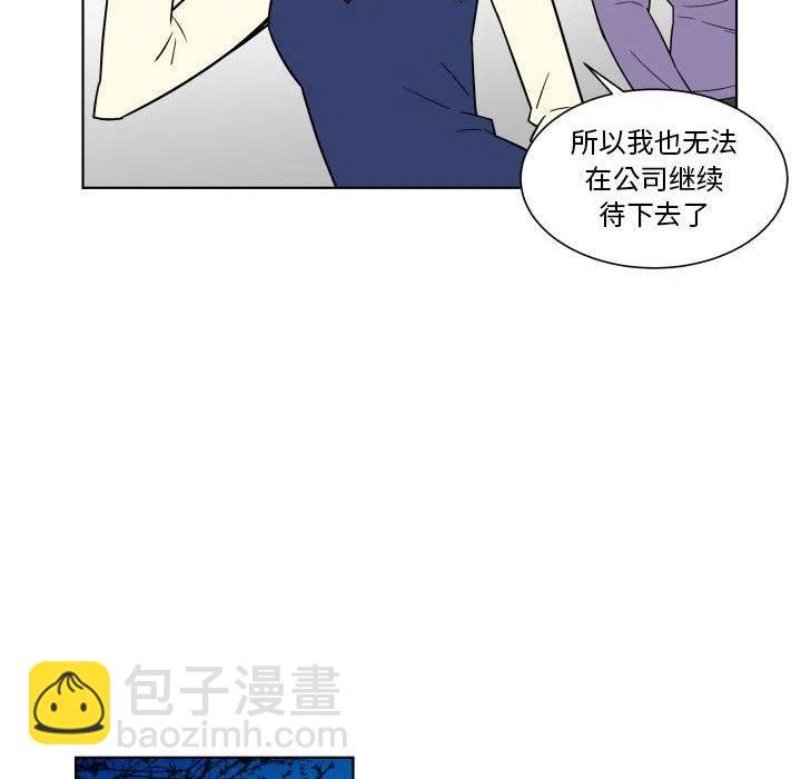 《EAT ME!》32 第14页