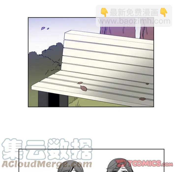 《EAT ME!》32 第16页