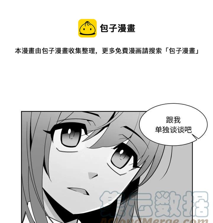 《EAT ME!》32 第1页