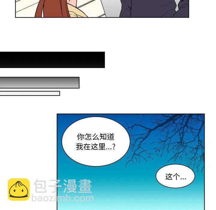 《EAT ME!》32 第21页