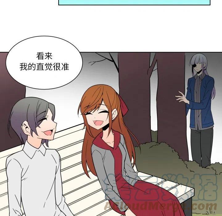 《EAT ME!》32 第22页