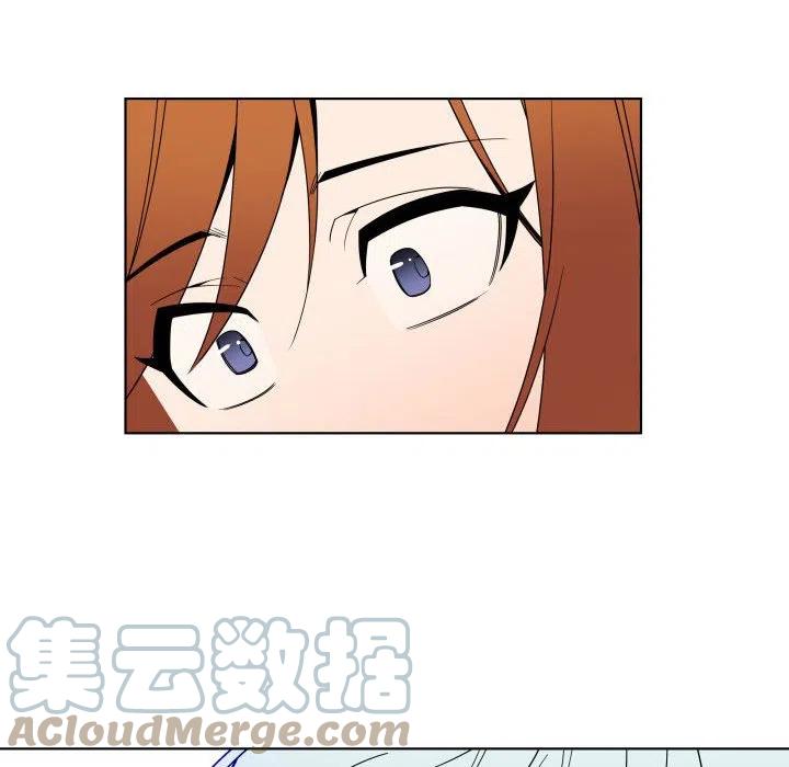 《EAT ME!》32 第28页