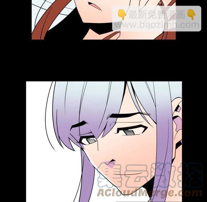 《EAT ME!》32 第37页