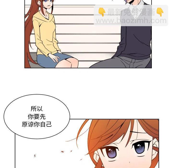 《EAT ME!》32 第41页