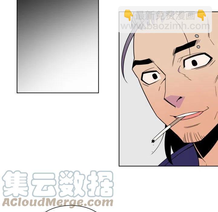 《EAT ME!》32 第49页