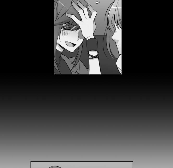 《EAT ME!》第 33 话 [完结] 第24页