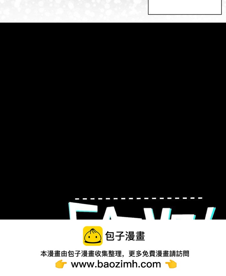《EAT ME!》第 33 话 [完结] 第38页