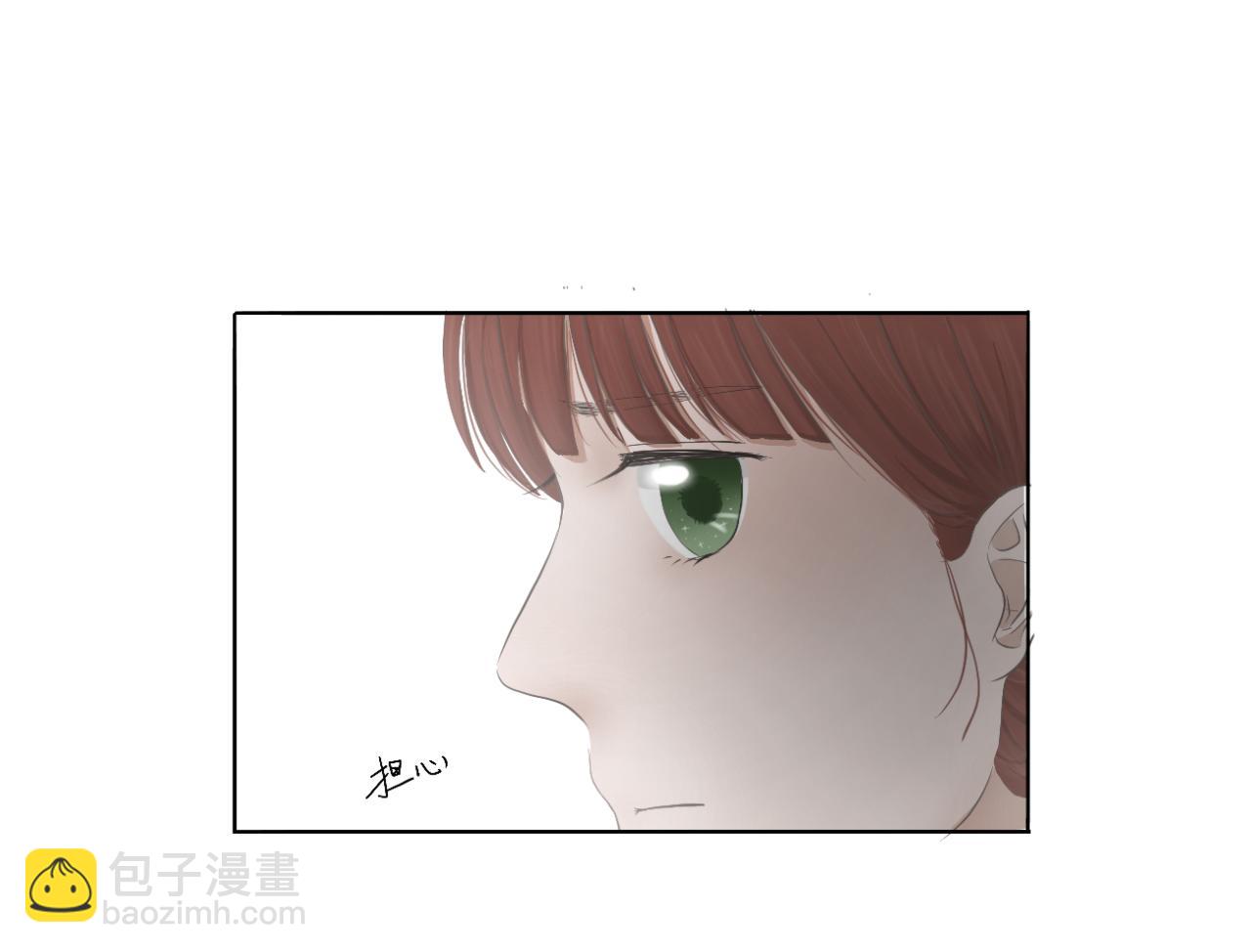 《文科男和理科女》第4话 独处 第13页