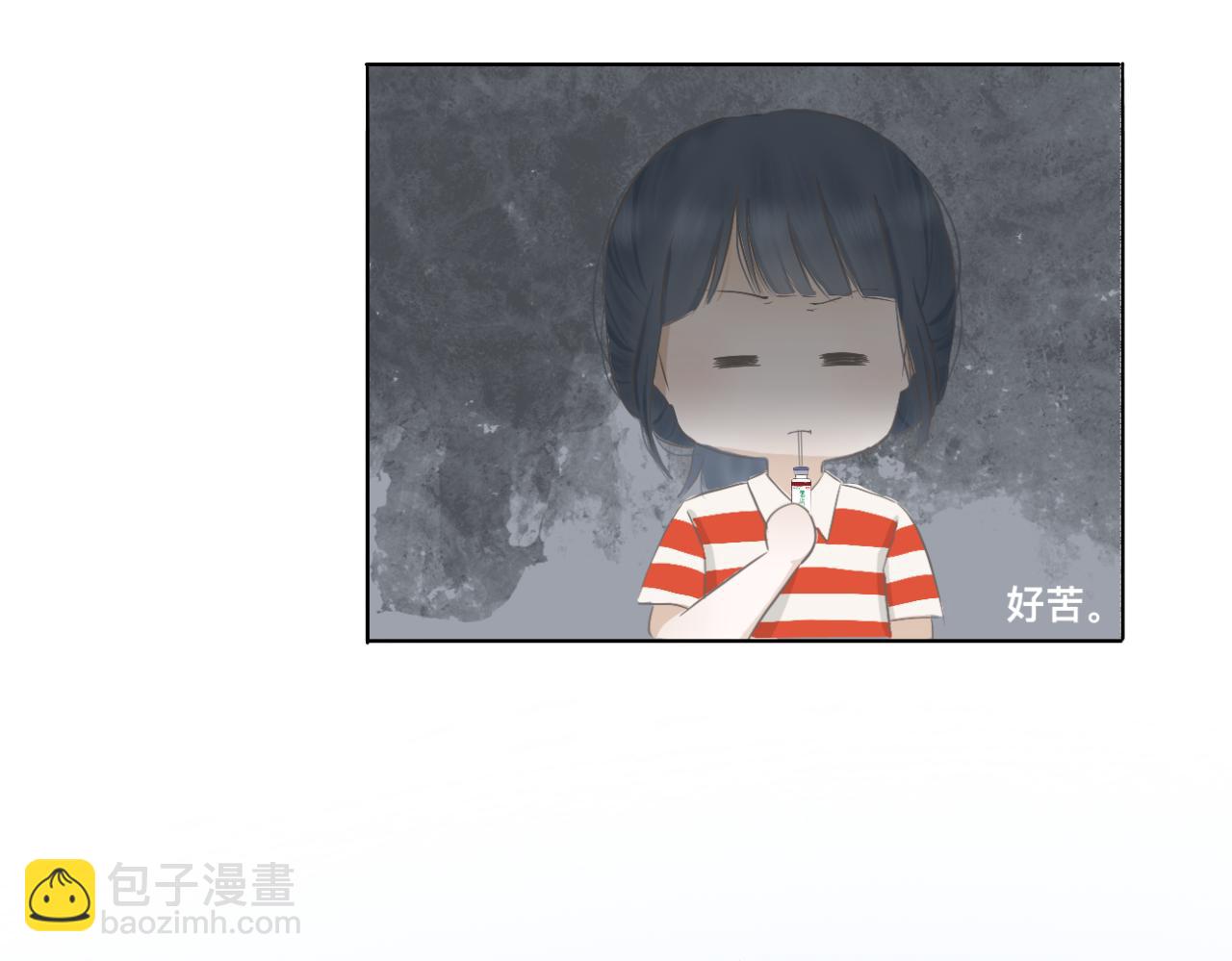 《文科男和理科女》第4话 独处 第36页