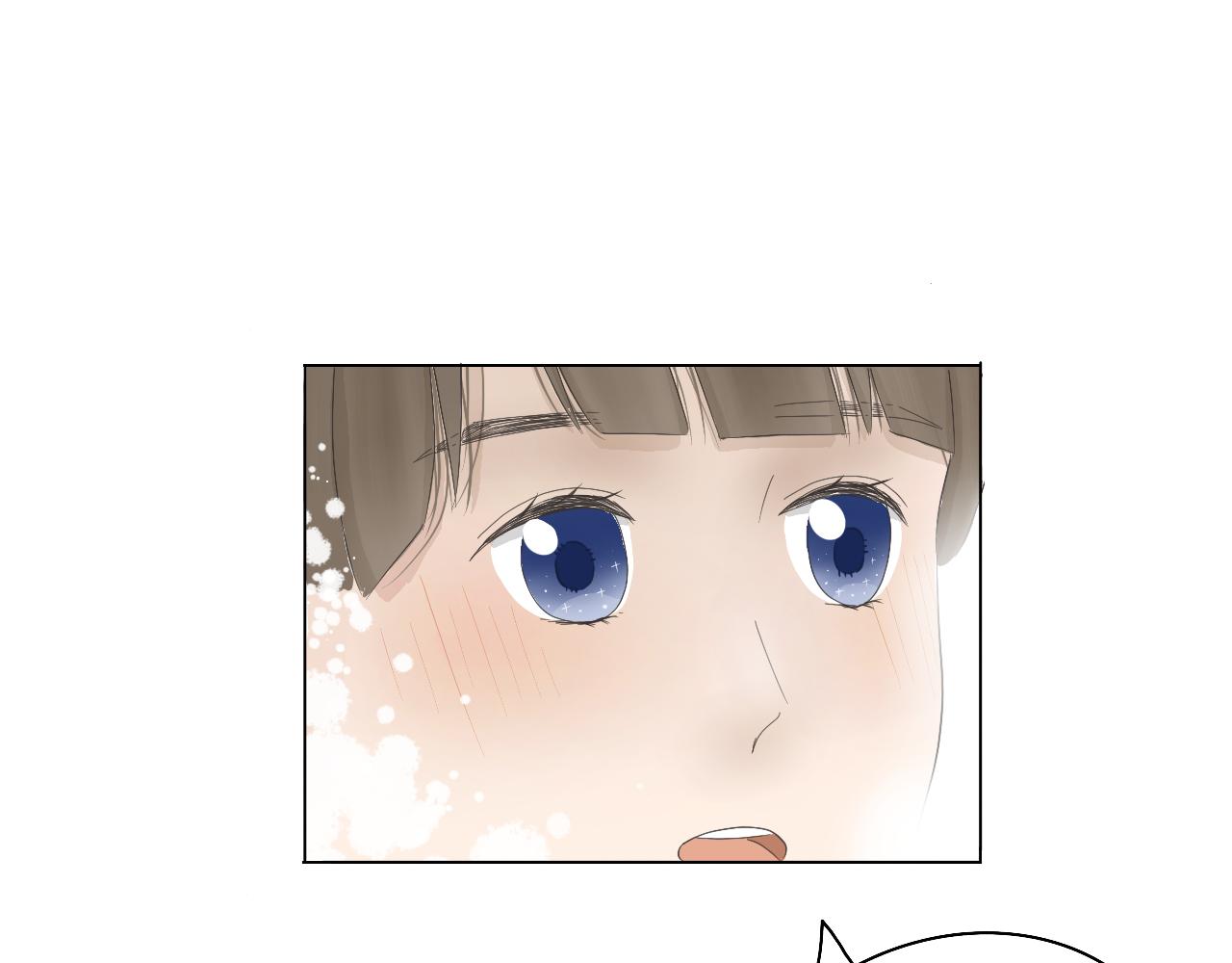 《文科男和理科女》第2话 在遇见之前 第35页