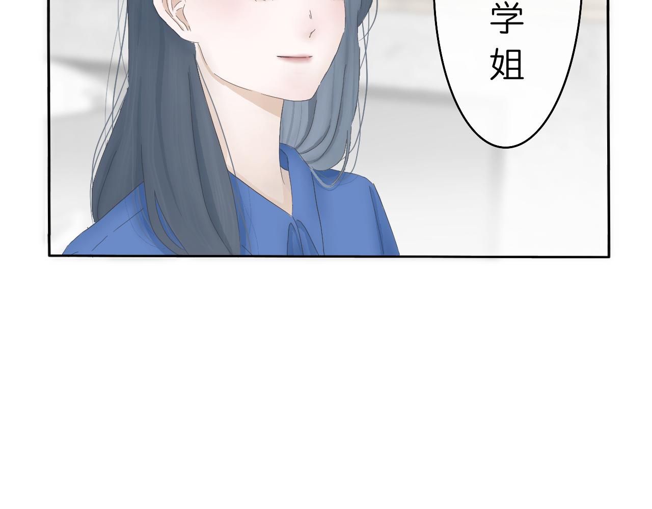 《文科男和理科女》第1话 现在的我们 第11页