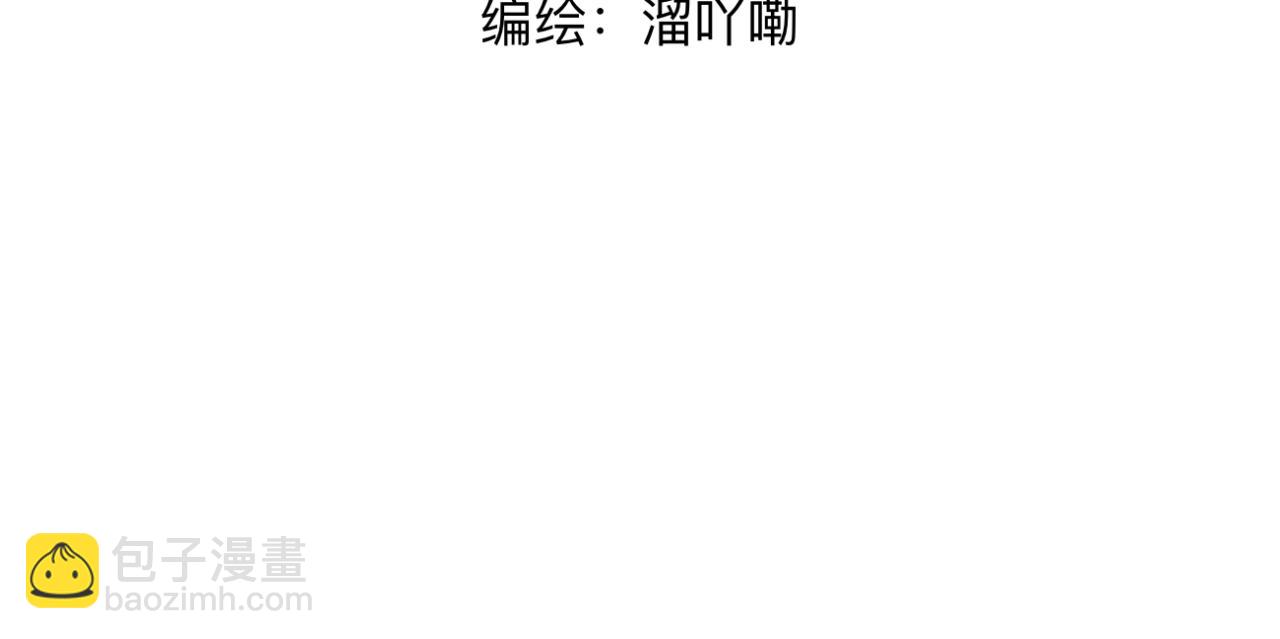 《文科男和理科女》第1话 现在的我们 第16页