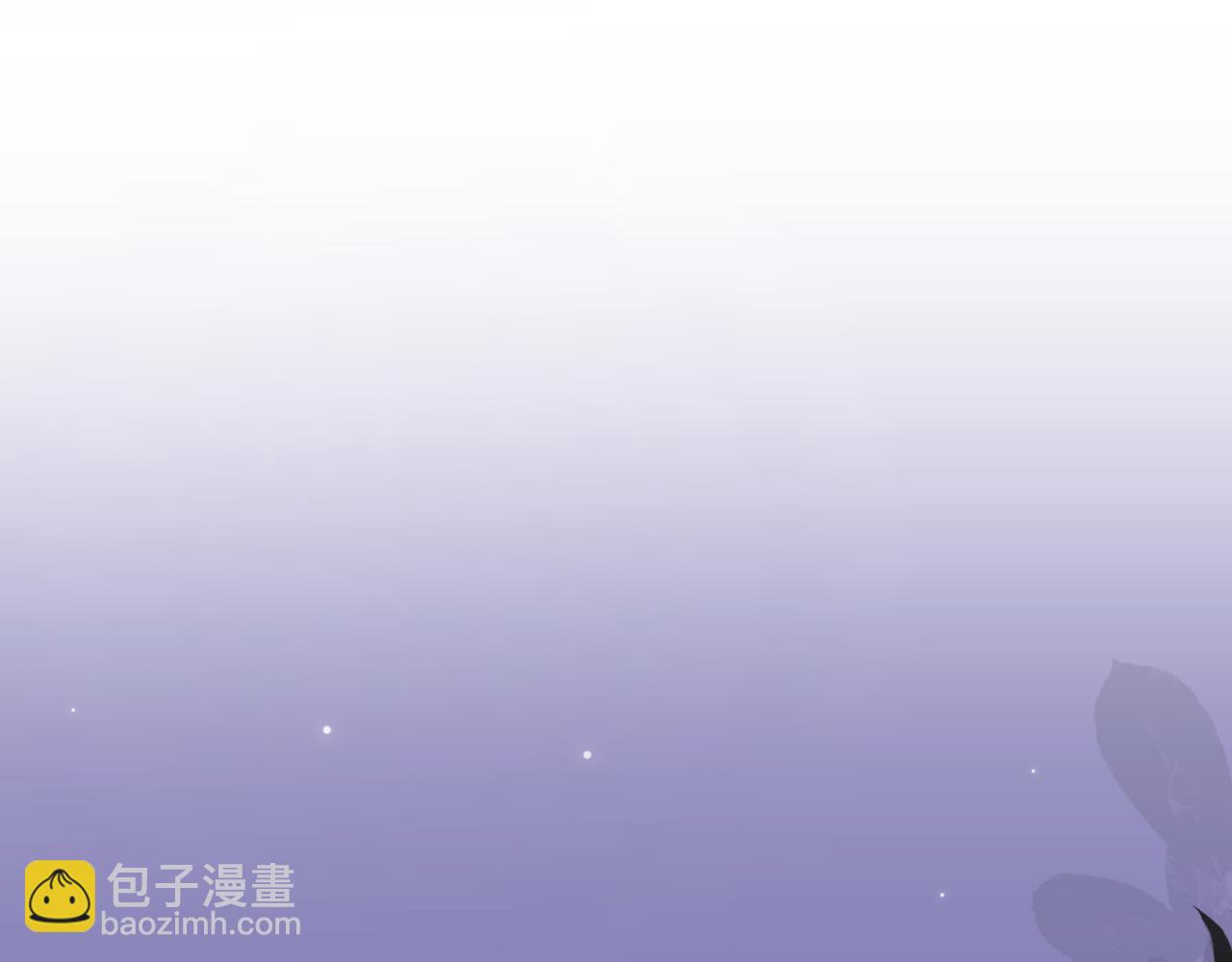《文科男和理科女》第1话 现在的我们 第17页