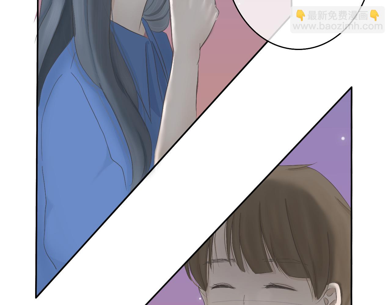 《文科男和理科女》第1话 现在的我们 第25页