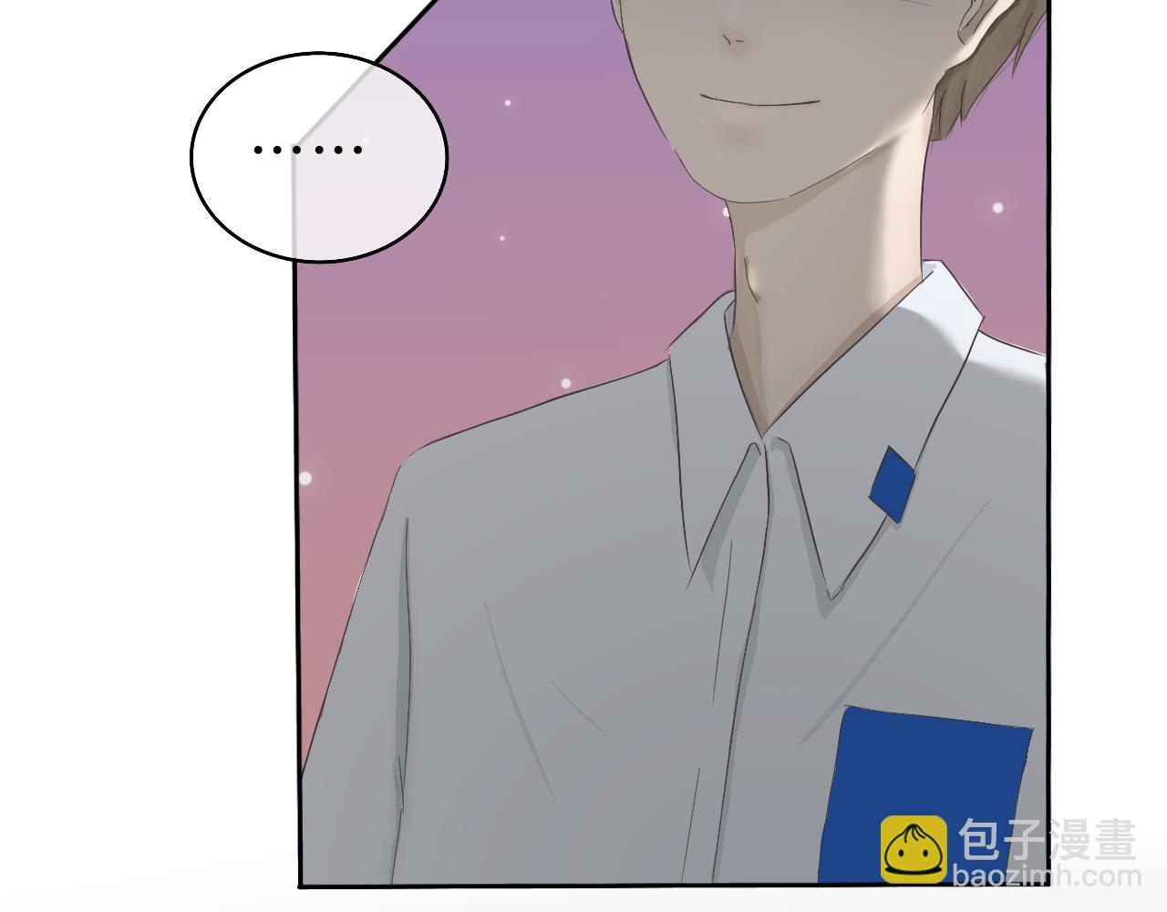 《文科男和理科女》第1话 现在的我们 第26页