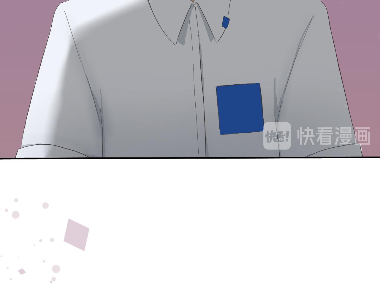 《文科男和理科女》第1话 现在的我们 第34页