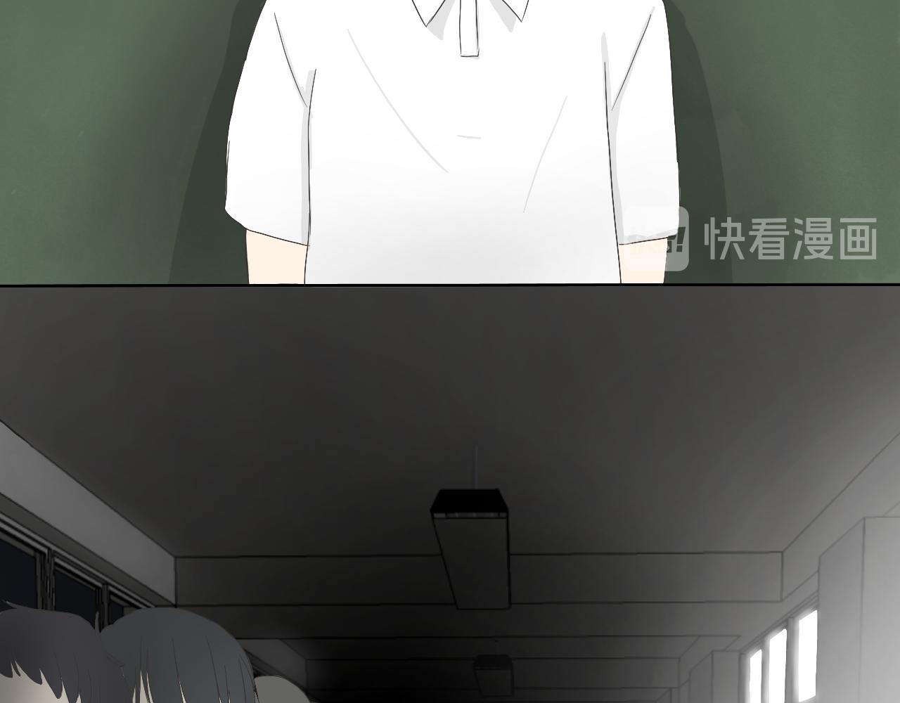 《文科男和理科女》第3话 初识与重逢 第34页