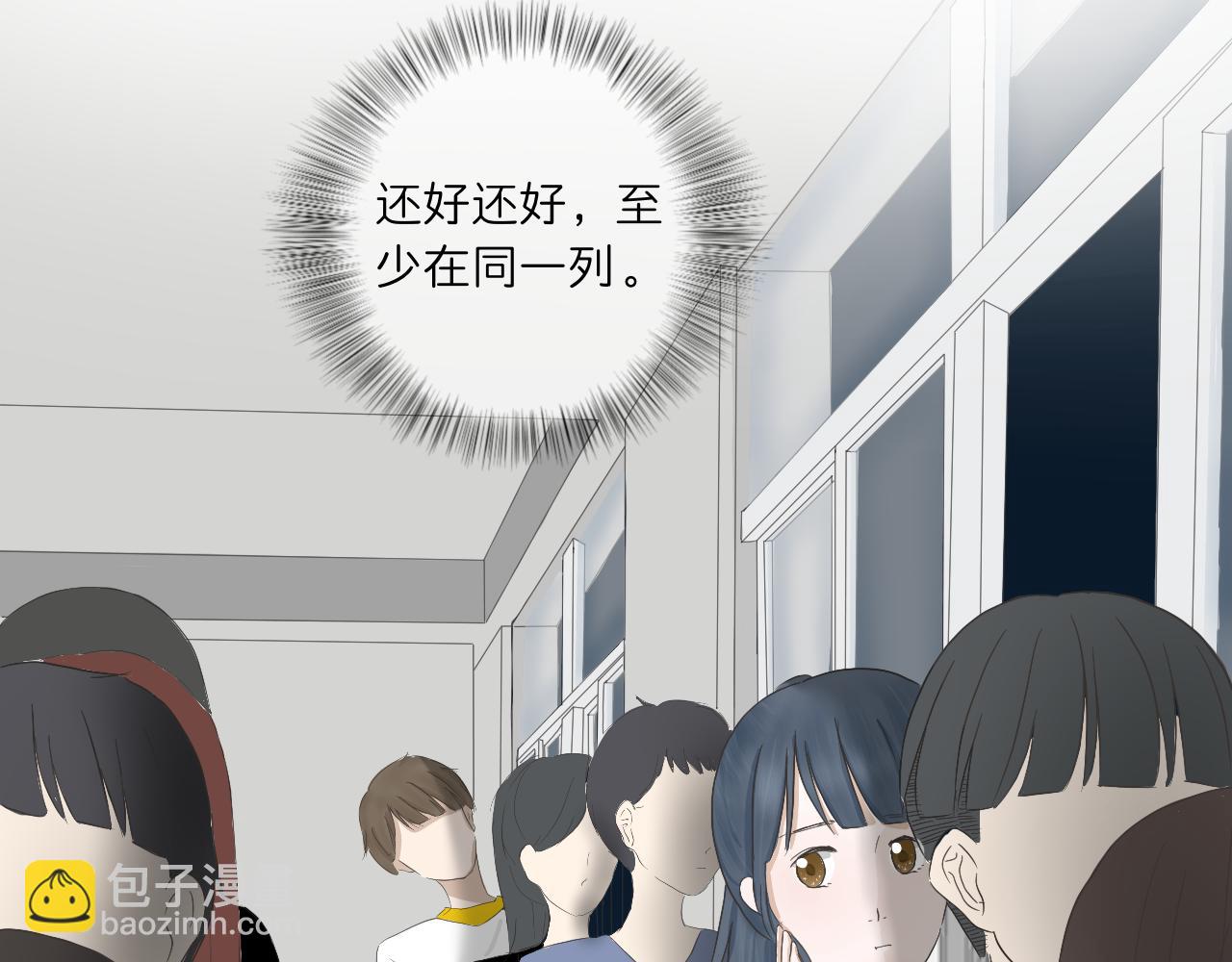 《文科男和理科女》第3话 初识与重逢 第37页