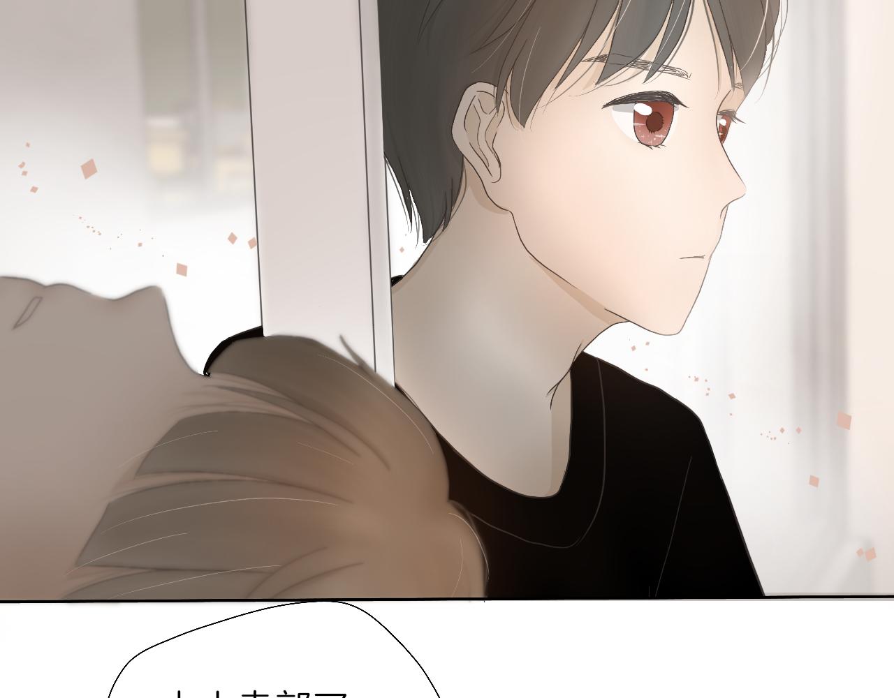 《文科男和理科女》第3话 初识与重逢 第5页