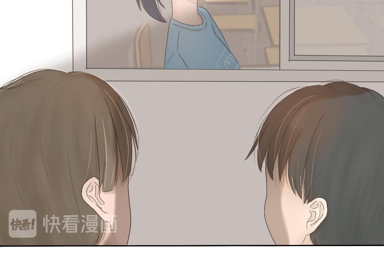 《文科男和理科女》第3话 初识与重逢 第8页